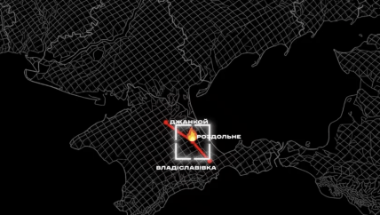 ССО вдарили по мосту в Криму поблизу Роздольного