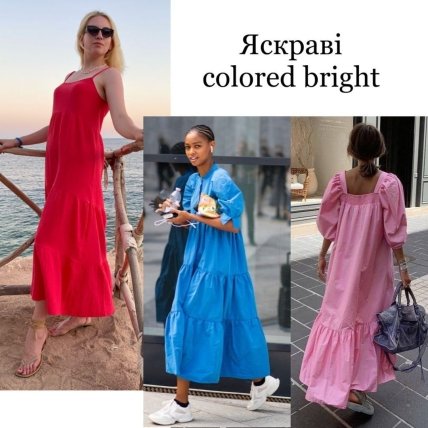 Какие платья в моде 2022