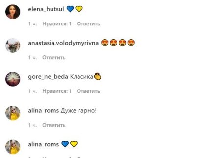 Комментарии про дочь Беднякова