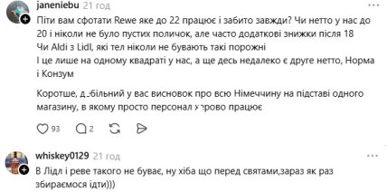 Комментарии пользователей