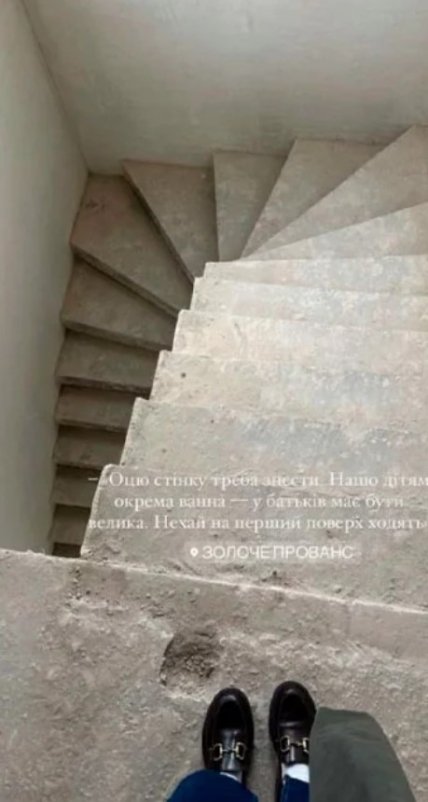 Катерина Полтавська показала фото будинку Володимира Остачука та його екс-дружини