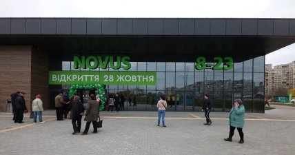 Магазин на Троещине - открытие