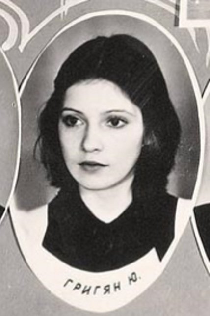 Юлия Тимошенко в юности