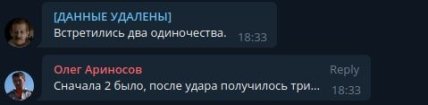 скриншот тг