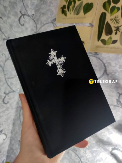 Секс Дар Божий Пані Лань