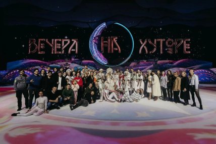 Шоу Тетяни Навки