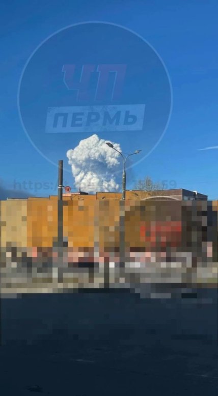 Дим після вибуху у Пермі