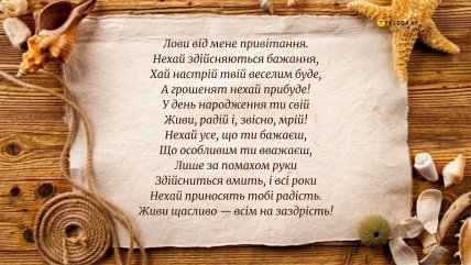 привітати з днем народження друга листівка
