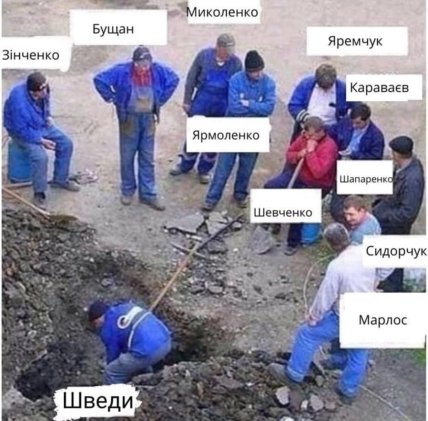 Мемы на выход Украины в плей-офф Евро-2020