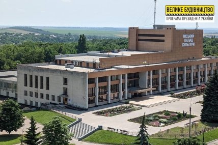 Міський палац культури в Лозовій після реставрації