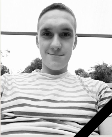 Купцов Владислав