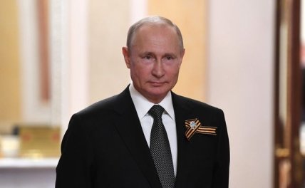 Владимир Путин