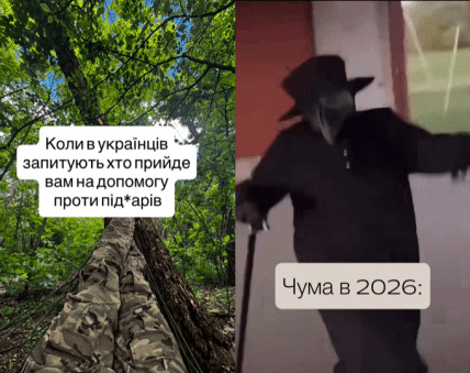 Мэм о Чуме в России. Фото: Emir/Tik Tok