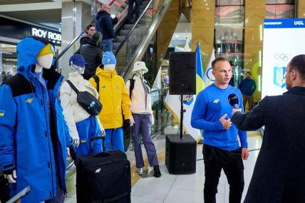 Олимпийская форма сборной Украины