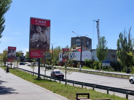 Мелітополь 5.05.2022