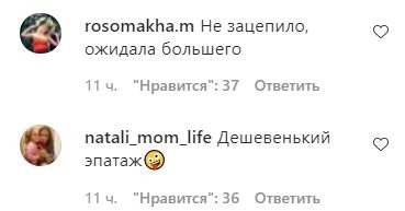 Танцы со звездами 2021