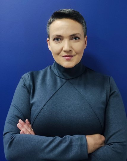 Надежда Савченко в политике