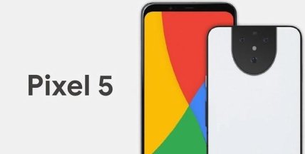 Google представила свой новый флагман Pixel 5
