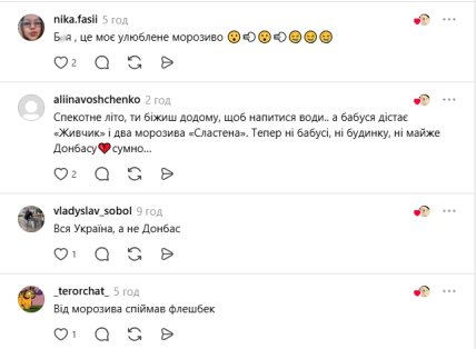 Комментарии пользователей