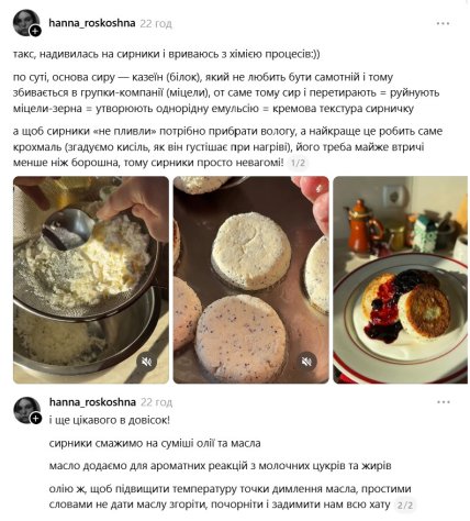 Як зробити сирники, щоб вони не розвалювались - простий рецепт