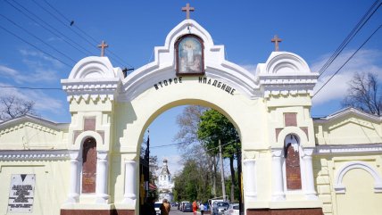 Второе кладбище в Одессе