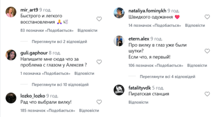 Арестович у лікарні