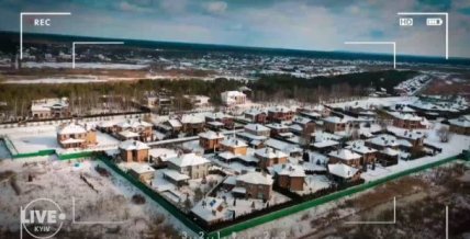 Дом Каменских