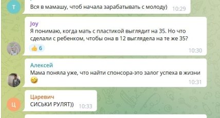 Комментарии про Сару Киперман