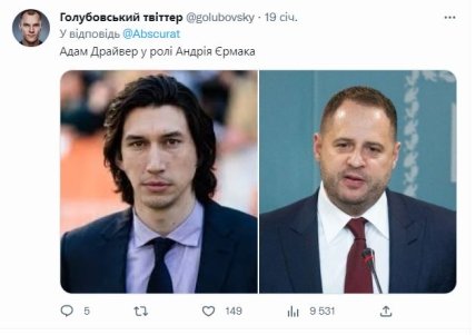 Як би виглядав кастинг на блокбастер про події в Україні — головні ролі