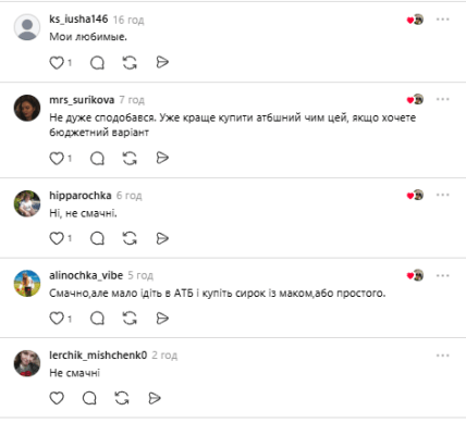 Скриншот коментарів користувачів у Threads