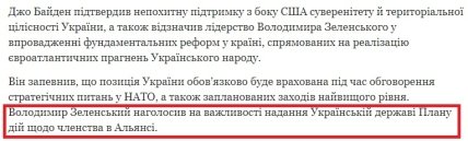 ОПУ_скриншот