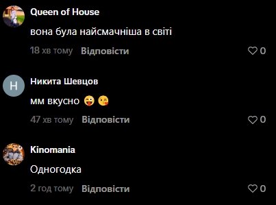 Комментарии пользователей