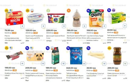 Что купить в "Сильпо" со скидками от 40 до 60%