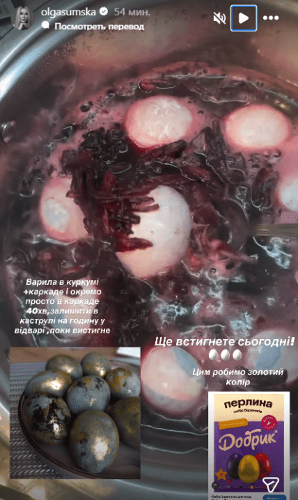 як пофарбувати яйця