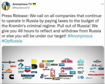 Публікація Anonymous в соцмережі