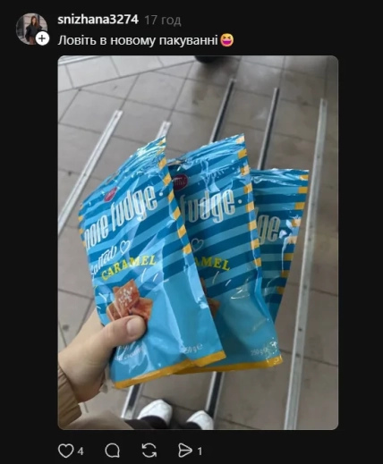 Пользовательница @snizhana3274 держит в руке три голубых пакета ирисок с надписью fudge
