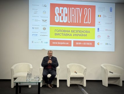 Выставка разработок украинского ОПК