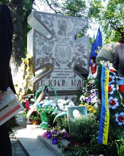 Могила Василия Кука