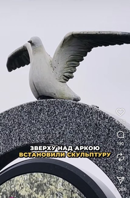 Дядя Мопс могила