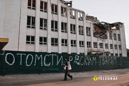 Зруйнована будівля після обстрілу росіян у Краматорську. Фото Ян Доброносов