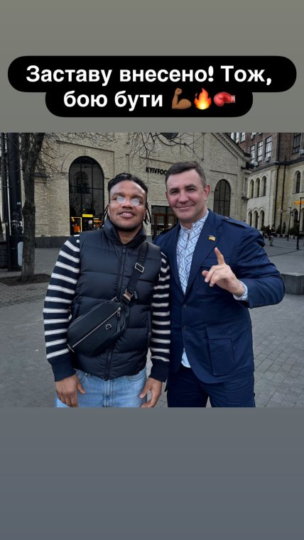 Жан Беленюк та Микола Тищенко
