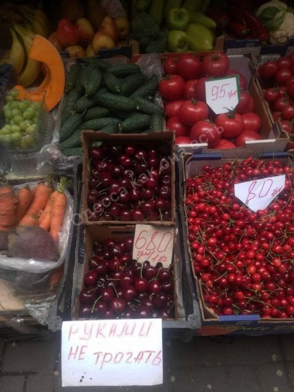 На Привозе в Одессе привозная черешня стоит почти 700 гривен – в сети обсуждают цены на ягоду