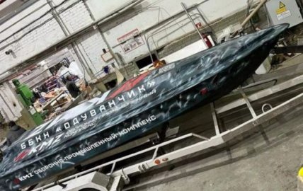 Морський дрон "Кульбаба"