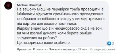 Лисянский