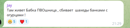 У Дніпрі помітили квартиру з яскравим світлом