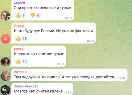 школьница, москва, хейт, гимн Украины