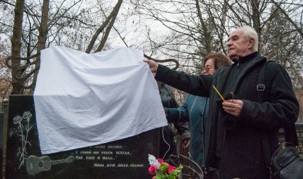 галина шевелева памятник на могиле аркадий хаславский