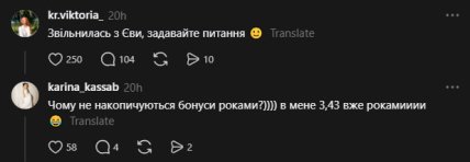 Скриншот из Threads