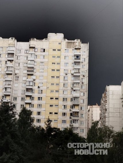 Москва горить НПЗ - фото диму