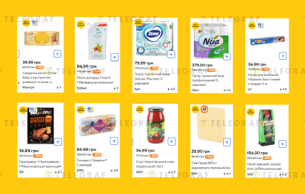 Знижки в "Сільпо"